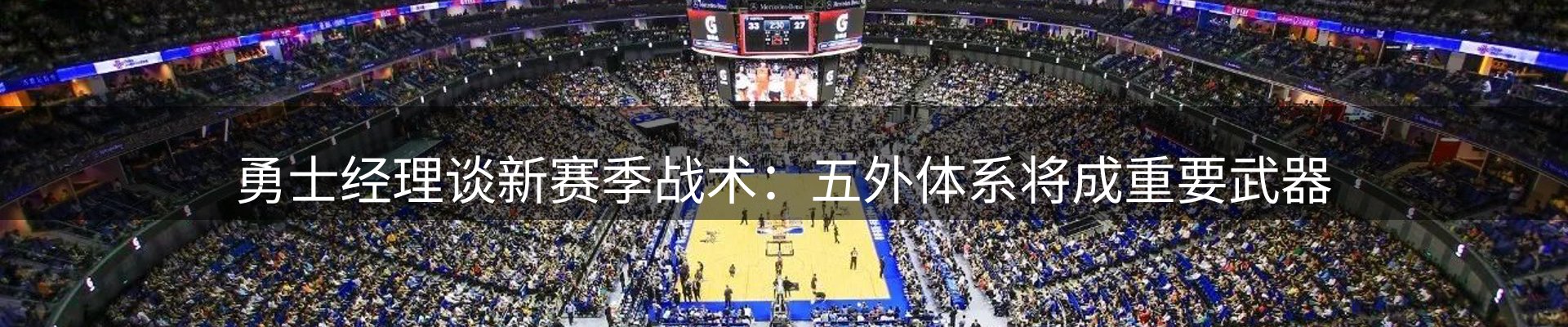 最新动态