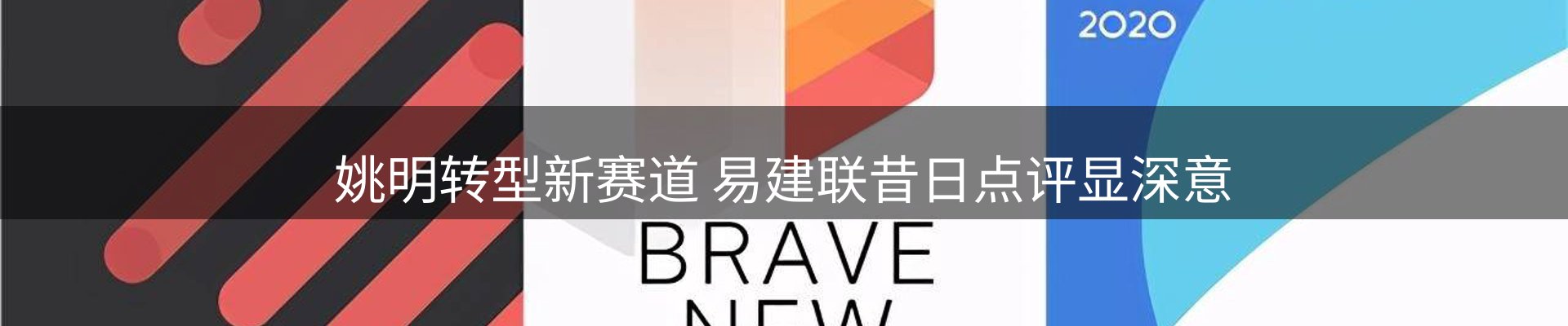 最新动态