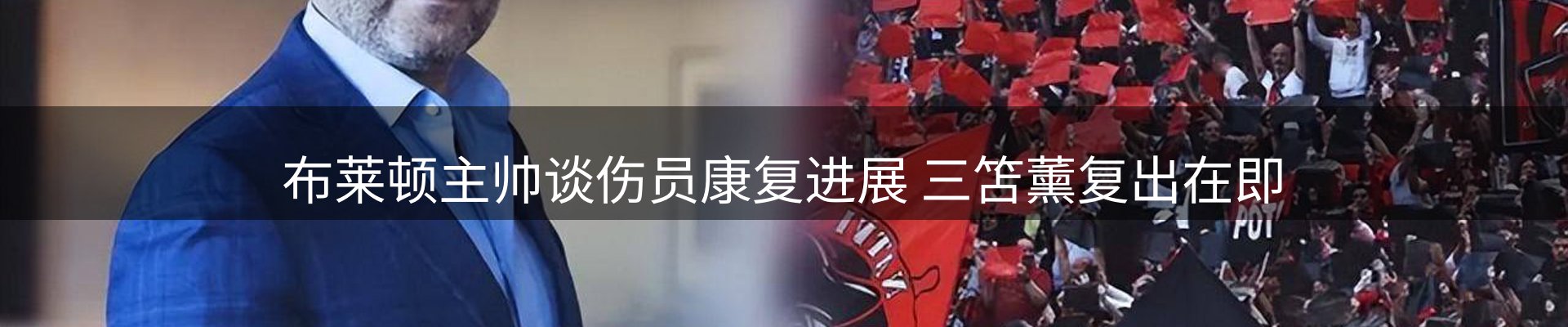 最新动态