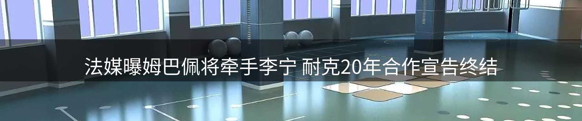 最新动态