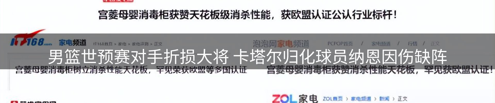 最新动态