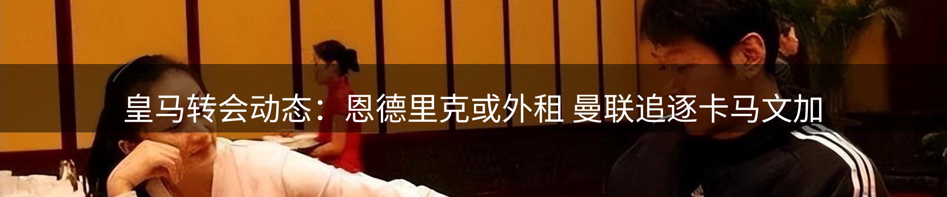 最新动态