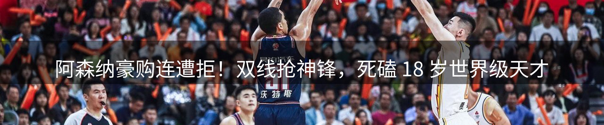 最新动态