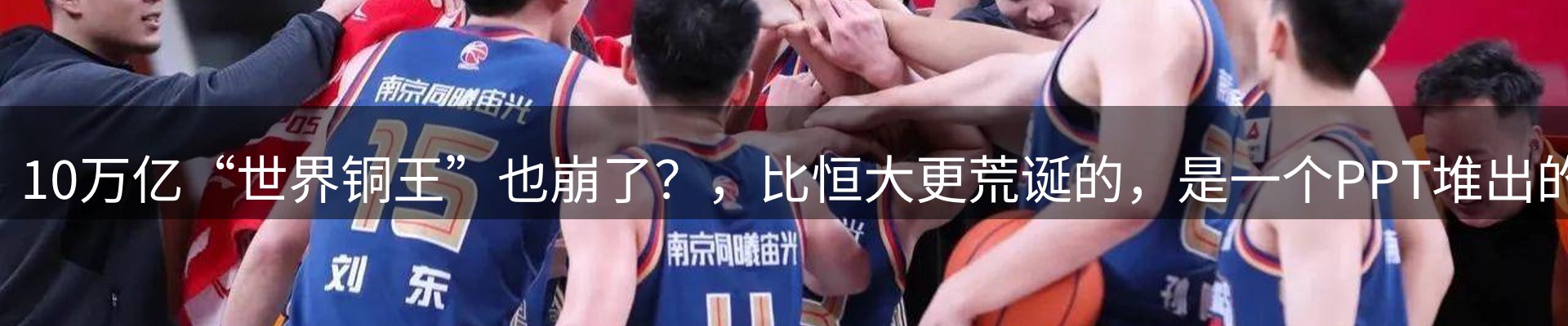 最新动态