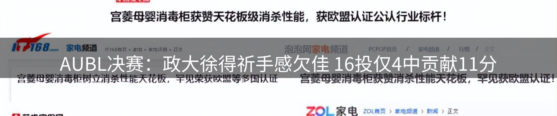 最新动态
